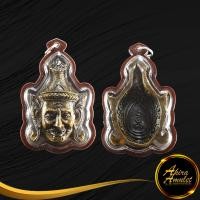 ราคา จี้ เศียรพ่อแก่ เศียรฤาษีตาไฟ หลวงปู่กาหลง เขี้ยวแก้ว วัดเขาแหลม จ สระแก้ว พร้อมเลี่ยมกรอบพลาสติกกันน้ำหนาพิเศษ (16417057826)