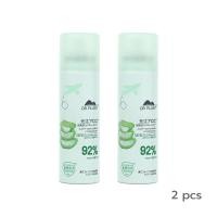 ราคา แพ็คคู่ DR PLANT Aloe Vera Hydrating Face Mist สเปรย์น้ำแร่ว่านหางจระเข้ ผิวชุ่มชื้น สดชื่น (25202103387)