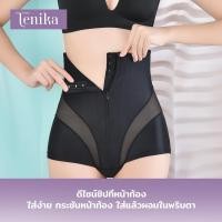 ราคา TENIKA กางเกงเก็บพุง เอวสูง มีซิป กางเกงกระชับสัดส่วน ยกก้น เก็บหน้าท้อง กระชับสัดส่วน 004 (21629958738)