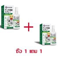 ราคา ขจัดเหาถึง99 ยาฆ่าเหาเด็ก ยาฆ่าเหา ยากำจัดเหาเด็ก น้ำยากำจัดเหาแชมพูกำจัดเหา สเปรย์กำจัดเหา กำจัดเหา ยากำจัดเหา สเปรย์ฆ่าเหาสำหรับผมลูกคันหัวบ่อย อาจเป็นเหา ขวดนี้ช่วยได้ทันทีแชมพูกำจัดเหา สำหรับเด็กผ