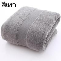 ราคา คุณภาพดี ผ้าขนหนูอาบน้ำ ขนาด 70 140ซม ผ้าcotton100 ซับน้ำดีเยี่ยม bath towels ผ้าเช็ดตัว ผ้าขนหนู ผ้าขนหนูโรงแรม ผ้าขนหนูอาบน้ำ (23858498480)