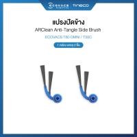 ราคา ECOVACS ECOVACS DEEBOT T30C ACCESSORIES อุปกรณ์เสริมของรุ่น DEEBOT T30C (24766009322)
