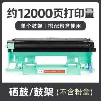 ราคา หมึก Xerox Fuji M115b P115b P118w M118w z M115z CT202138 M115f fs M115w หมึกพิมพ์เลเซอร์แบบแยกส่วนสำหรับเครื่องพิมพ์ Brother TN1000 Giant 1289 (25406493450)