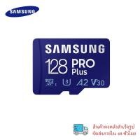 ราคา Samsung PRO PLUS Micro SD card flash memory card TF card 32GB 64GB 128GB 256GB 512GB (24050480551)