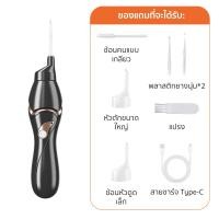 ราคา MYL 9 เครื่องแคะหูไฟฟ้า เครื่องดูดขี้หู เครื่องทำความสะอาดรูหู ที่ดูดขี้หู360 ที่ดูดขี้หูออก ไม่มีมุมตายเพื่อ เอาขี้หูออก ไม่ทำร้ายหู ที่แคะขี้หู ยาละลายขี้หู (24694915361)