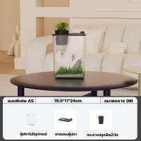ราคา PET PLAIN ตู้ปลา ตู้ปลากัด ตู้ปลาไม้น้ำ ขนาดเล็ก แบบใส ระบบกรองอัตโนมัติ ไม่ต้องเปลี่ยนน้ำ แข็งแรง ตกไม่แตก (24841228897)