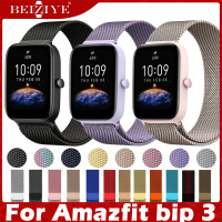 ราคา For Amazfit bip 3 สาย Amazfit bip3 มิลลิเมตรสาย Metal Watch Band Milanese Magnetic Stainless Steel สาย For Amazfit bip 3 สายนาฬิกา band Bracelet (15205614611)