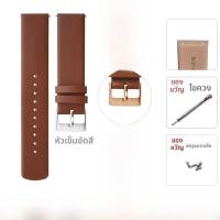 ราคา สายนาฬิกาหนังแท้ Skagen 18MM รุ่น Bering White Line พร้อมช่องติดแบบบิดได้ สายนาฬิกาผู้ชาย สายคาดข้อมือแบบเปลี่ยนได้ (17851691974)
