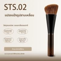 ราคา แปรงแต่งหน้าขนกระรอกสีเทา Fixplus S นุ่ม แปรงแต่งหน้าขนสัตว์ อ่อนโยนต่อผิว ขนและขนกระรอก แปรงแต่งหน้าสำหรับใบหน้า โดยฟิกซ์พลัส (22342274275)