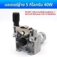 ราคา เครื่องส่งเชือกอัดอากาศแบบไม่ใช้แก๊ส 5 กิโลกรัม เครื่องกำเนิดไฟฟ้าแบบแยกกัน DC24V สำหรับเครื่องจักรอุปกรณ์วัสดุ (24289411745)