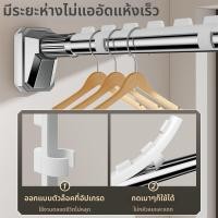 ราคา ราวตากผ้าสเตนเลสแบบยืดหดได้ ไม่ต้องเจาะ สำหรับระเบียงและห้องน้ำ (25398172873)