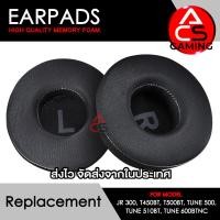 ราคา ACS ฟองน้ำหูฟัง JBL เลือกแบบได้ สำหรับรุ่น JR300 JR300BT T450BT T500BT Tune 500 Tune 500BT Tune 510BT Tune 600BTNC Headphone Memory Foam Earpads จัดส่งจากกรุงเทพฯ (24584184683)