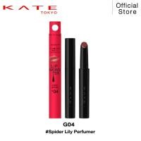 ราคา KATE ลิปสติกสีสดชัด ฉ่ำวาว LIP MONSTER SUPER GLOSSY (24794090871)