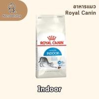 ราคา ROYAL CANIN โรยัล คานิน อาหารแมวแบบเม็ด ขนาดบรรจุ 1 2kg 2kg (24786808107)