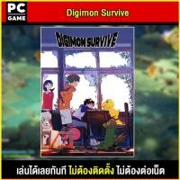 ราคา PC GAME เกม Digimon Survive นำไปเสียบคอมเล่นผ่าน Flash Drive ได้ทันที โดยไม่ต้องติดตั้ง (17356478319)