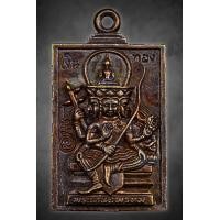 ราคา พระเหนือพรหม รุ่นทิ้งทวน เนื้อชนวนเหล็กไหล หลวงปู่จันทร์ วัดซับน้อย (11646274390)