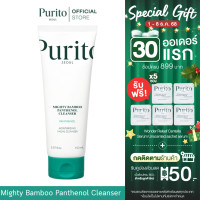 ราคา PURITO SEOUL MIGHTY BAMBOO PANTHENOL CLEANSER 150 ml ไมท์ตี้ แบมบู แพนทีนอล คลีนเซอร (24988873190)