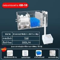 ราคา Witte กรองบน กรองบนตู้ปลา กรองตู้ปลา กรองแขวน กรองแบบใสใส่วัสดุกรองได้เยอะขึ้น สำหรับตู้ปลา (25268302650)