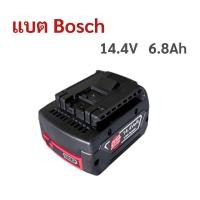 ราคา แบตเตอรี่ Bosch 18V 10Ah และ 14 4V 6 8Ah B (24624567790)