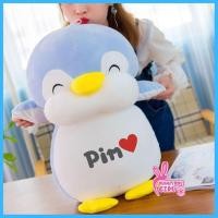 ราคา ตุ๊กตาเพนกวิน สกรันข้อความฟรี หมอนนกเพนกวิน ตุ๊กตาน้า่รักๆ ตุ๊กตานุ่มนิ่ม ของขวัญวันเกิด ของขวัญวาเลนไทน์ (13374048911)