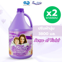 ราคา SANZOFT แซนซอฟ ปรับผ้านุ่ม 3800 มล ลดกลิ่นอับ ถนอมสี ใช้ได้กับผ้าทุกชนิด (25364918112)