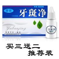 ราคา OraTek Whitening Teeth Black Line Remover Black Plaque Removal Teeth Gap Cleaning Tool Dental Care Teeth Whitening Powder (24015972131)