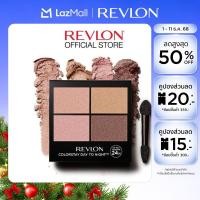 ราคา Revlon Colorstay Day To Night Eyeshadow Quad เรฟลอน คัลเลอร์สเตย์ เดย์ ทู ไนท์ อายชาโดว์ ควอด เครื่องสำอาง พาเลตต์อายแชโดว์ (23702649975)