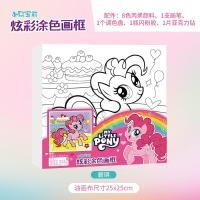 ราคา กรอบรูประบายสีม้าโพนี่หลากสีเพชรเป็นประกายโพลารอยด์ระบายสีอย่างสร้างสรรค์กรอบรูป Diy แปรงกรอบรูป8สีรงควัตถุความสนใจ (24696673998)