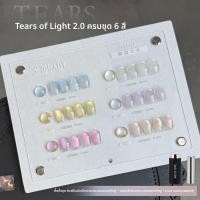 ราคา GAOY เจลทาเล็บเม็ดแก้วสีฟ้าวาว (25107011206)