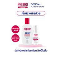 ราคา เซ็ตผิวหลังสวย PEURRi Acne Cleanser 100ml Acne Body Spray 30ml (22044980506)