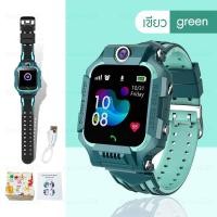 ราคา Q12 Q19 Q88 นาฬิกา IMO นาฬิกาเด็ก นาฬิกากันน้ำ นาฬิกาโทรศัพท์ นาฬิกา IMO สำหรับเด็ก นาฬิกาสมาร์ท GPS นาฬิกาโทรศัพท์สำหรับเด็ก สามารถถ่ายภาพหน้าจอ (25395503931)