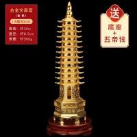 ราคา ของตั้งโชว์งานฝีมือหอเหวินชางชั้น13ชั้นทำจากโลหะผสมของตั้งโชว์หอเหวินชางชั้น9ชั้นเจดีย์เก้าชั้นสำหรับสำนักงานหนังสือนักเรียน (21378233989)