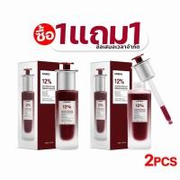 ราคา ซื้อ 1 แถม 1 PEELING SOLUTION สคินทิฟฟิค เอเฮชเอ บีเฮชเอ พีเฮชเอ แอลเฮชเอ ผิวกระจ่างใสเรียบเนียน พีลลิ่ง โซลูชั่น 35ml (24372519429)