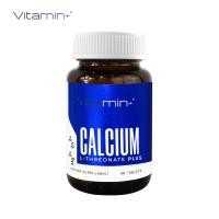 ราคา แคลเซียมแอลทรีโอเนต พลัส x 1 ขวด วิตามินพลัส Calcium L Threonate Plus Vitamin plus แคลเซียม แอลทรีโอเนต พลัส คอลลาเจนไทพ์ทู Collagen Type2 LThreonate L Threonate แอล ทรีโอเนต แมกนีเซียม Magnesium ซิงค