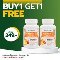 ราคา ซื้อ 1 แถม 1 วิตามินซี 1000 มก พลัส อี เดอะเนเจอร์ วิตามินซีอี พลัส ซิงค์ Vitamin C 1000 mg Vitamin E plus Zinc The nature Vitamin C plus Vitamin E วิตามินซีพลัสอี (25353596557)