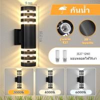 ราคา โคมไฟติดผนังไฟแต่งสวน โคมไฟนอกบ้าน IP66โคมไฟLED กันน้ำ ไฟเสาหน้าบ้าน ไฟตกแต่ง โคมไฟหน้าบ้าน หลอด ไฟE27 โคมไฟติดผนัง (25364452810)