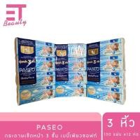 ราคา etbeauty พาซิโอ เบบี้เพียว ซอฟท์แพ็ค กระดาษเช็ดหน้า 130 แผ่น x4 ห่อ (24561464604)