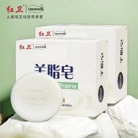 ราคา ผงซักฟอกผิวหน้า Red Guard 120 กรัม ผงซักฟอกสำหรับอาบน้ำ ผงซักฟอกแบบมีฟองสูง ผลิตภัณฑ์ทำความสะอาดจากจีนแผ่นดินใหญ่ (25009495078)