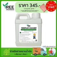 ราคา สบูู่ล้างมือช่าง สูตรเข้มข้น ขจัดคราบหนักจารบี น้ำมันเครื่อง สบู่ล้างมืออุตสาหกรรม สบู่เหลวล้างมือช่างน้ำมันเครื่อง ถนอมมือ 1 ลิตร (9084553259)