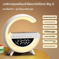 ราคา QITE นาฬิกาปลุกนักเรียนอัจฉริยะพร้อมลำโพงบลูทูธ (25279400413)