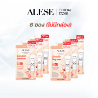 ราคา ไม่มีกล่อง ALESE Airy Brightening CC Cream SPF 50 PA ซีซีไบร์ท อัพผิวใส เกลี่ยง่าย ปกปิด 6ซอง (25603633625)