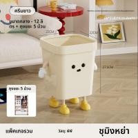ราคา CHUMX ถังขยะบ้านลายการ์ตูนน่ารัก (25294137703)
