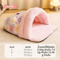 ราคา hipidog ที่นอนแมวแบบถุงนอนฤดูหนาวแบบปิดสำหรับแมวไรขน บ้านหลบซ่อนที่นอนได้ตลอดทั้งปี อุปกรณ์เลี้ยงสัตว์สำหรับแมวและสุนัข (24870653786)
