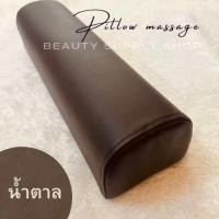 ราคา หมอนรองนวด หมอนสปา หมอนนวดแผนไทย หมอนรองขา หมอนรองแขน หมอนรองคอ (17958164786)