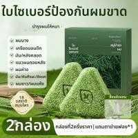 ราคา SHUIMUHUACAO บาร์แชมพูแข็งจากกรดอะมิโนและสมุนไพรจีน (24967378511)
