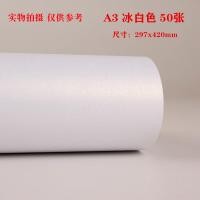 ราคา กระดาษแข็งสีบล็อก A4 สำหรับเด็ก กระดาษงานฝีมือ กระดาษปกหนา กระดาษแข็งสำหรับเด็กอนุบาล กระดาษแข็งสำหรับงานฝีมือ (25577462374)