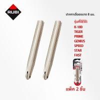 ราคา Rubi Tiger Manual Tile Cutter Push Knife Rod Blade Wheel Alloy Bearing Knife Accessories Ruler Bag เครื่องตัดกระเบื้องมือ (19844203192)