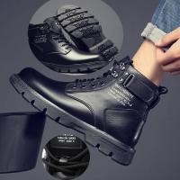 ราคา รองเท้าบู๊ทชาย รองเท้าบูทแฟชั่น รองเท้าบูทหุ้มข้อ รองเท้าบูทหนัง (21532936661)