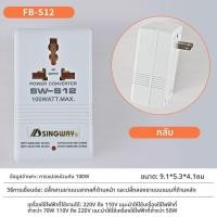 ราคา MOMIAN ตัวแปลงแรงดันไฟฟ้า 110v เป็น 220v 220v เป็น 110v (25303767704)