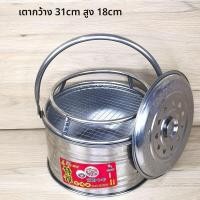 ราคา เตาบาร์บีคิวแบบโบราณสำหรับใช้ในสวน หรือกลางแจ้ง เตาเผาไม้ไผ่สำหรับทำอาหารกลางแจ้งแบบย้อนยุค อบแห้ง (21145135385)